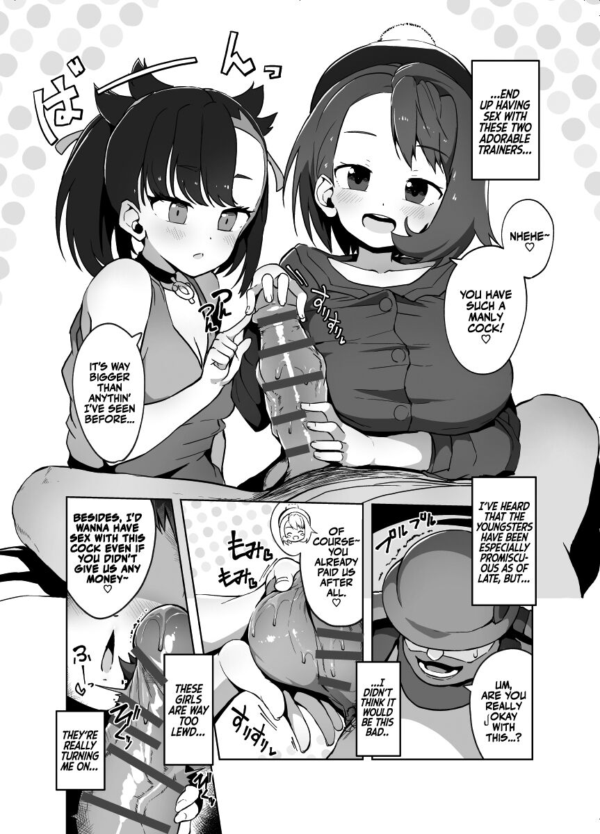 Pocket Bitch page 7