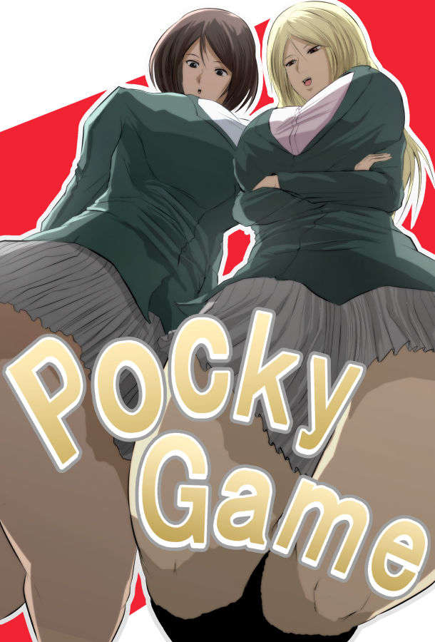 Pocky Game page 1