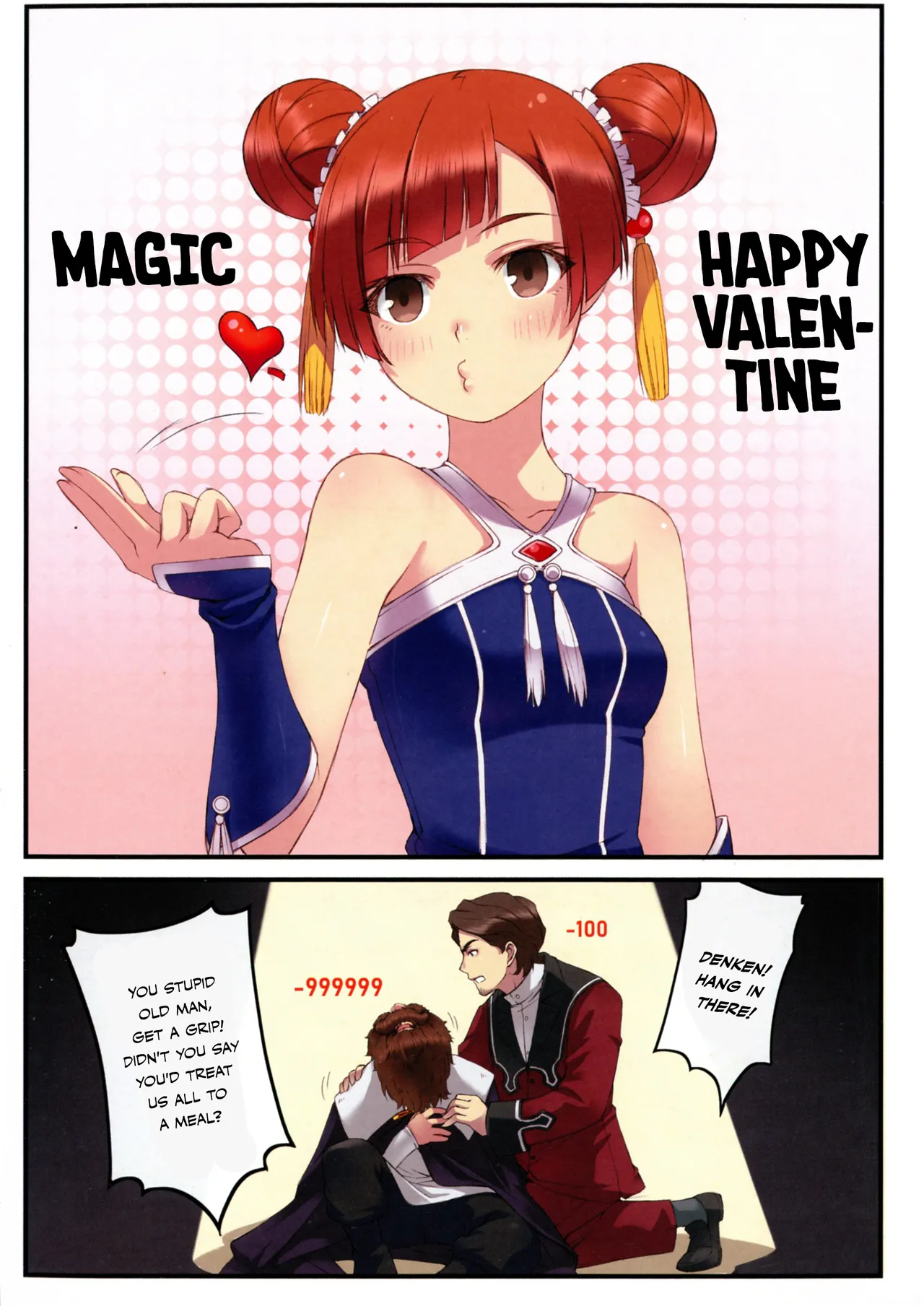 Poin Poin no Frieren page 14