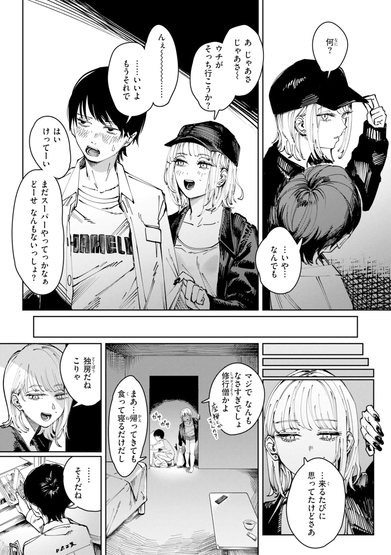 Poison Assort page 139
