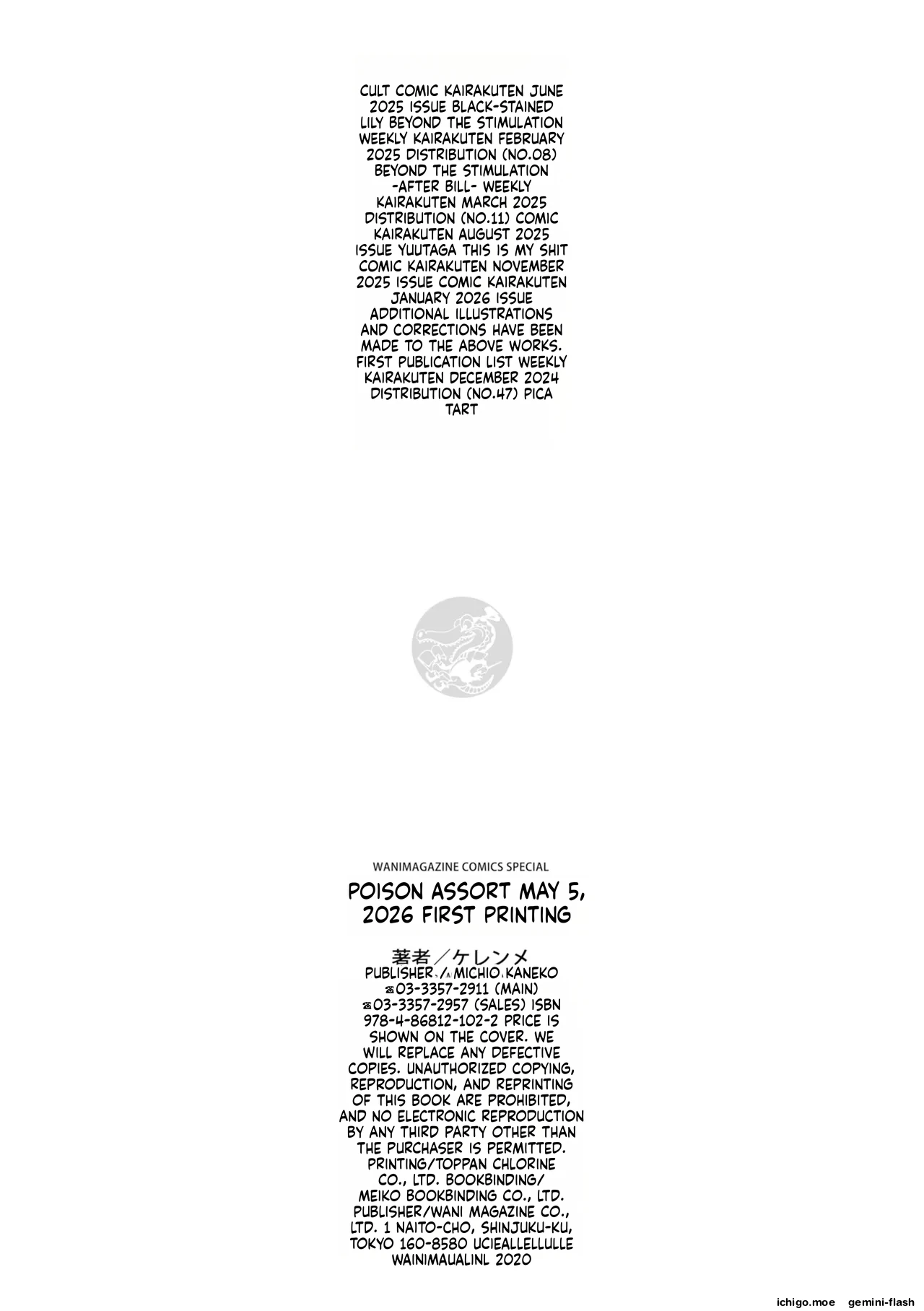 Poison Assort page 162