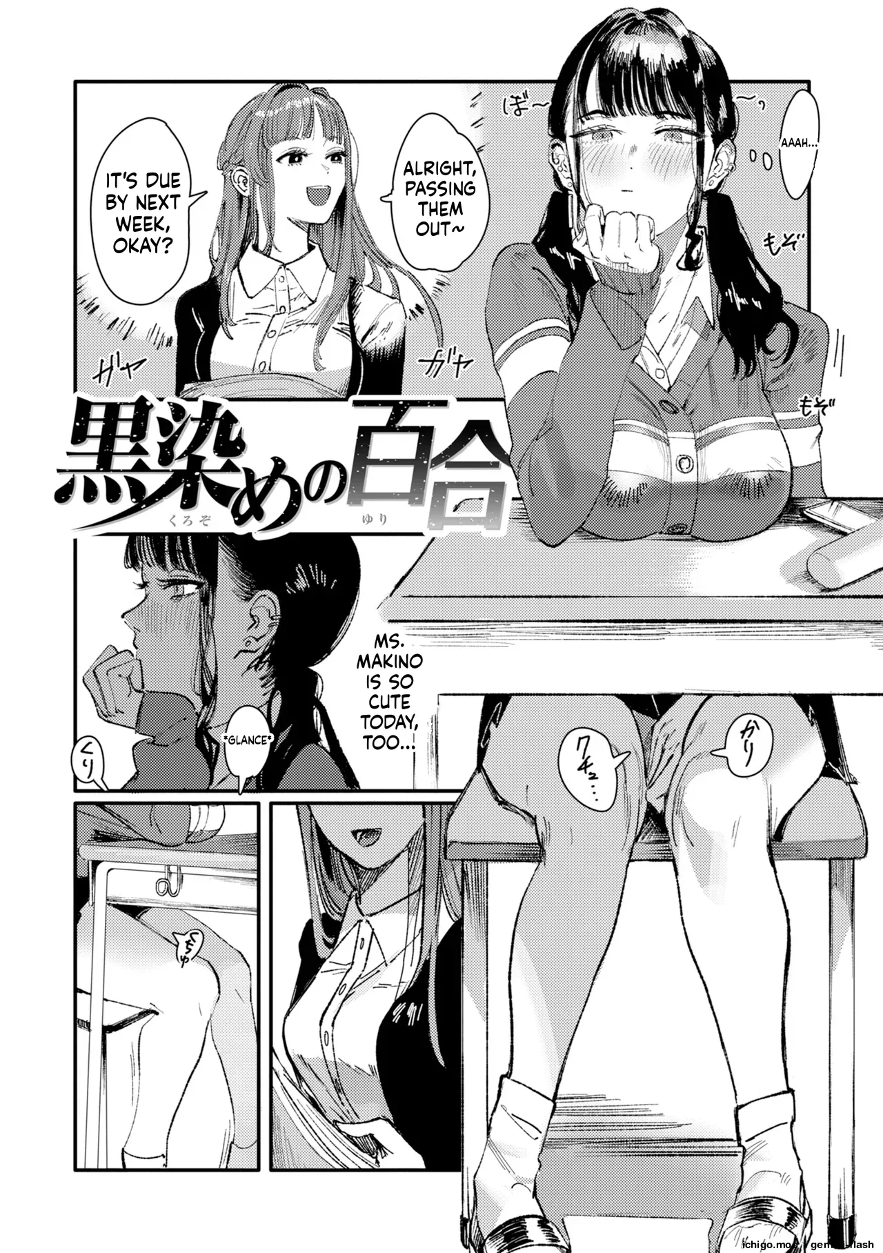 Poison Assort page 31