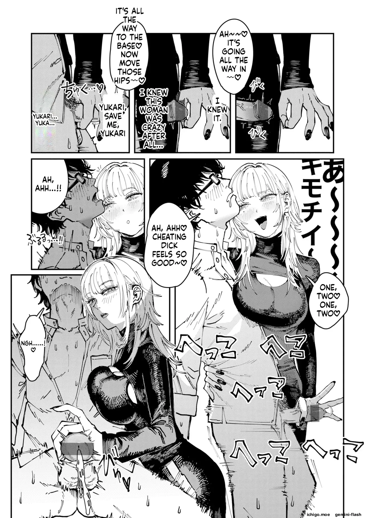 Poison Assort page 95