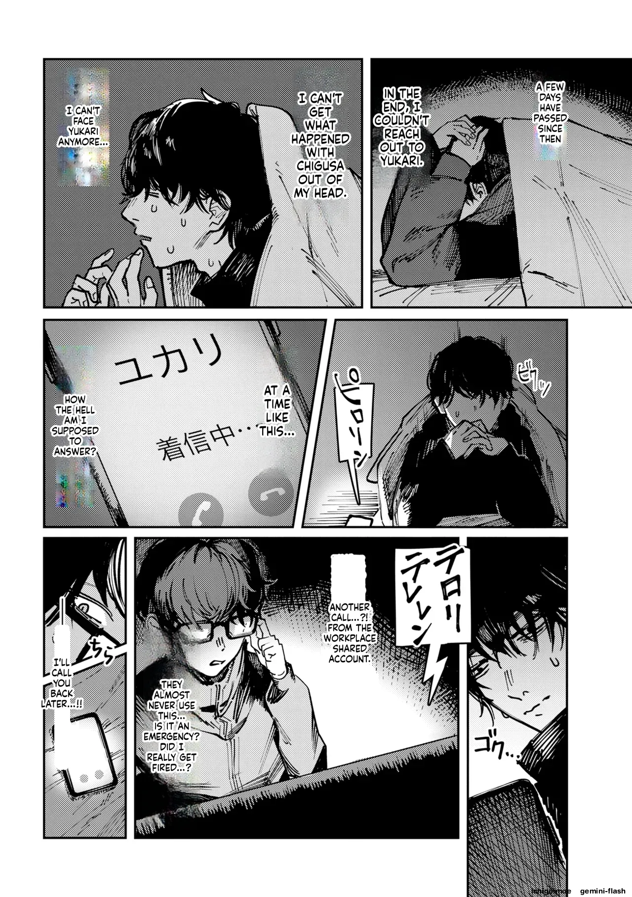Poison Assort page 97