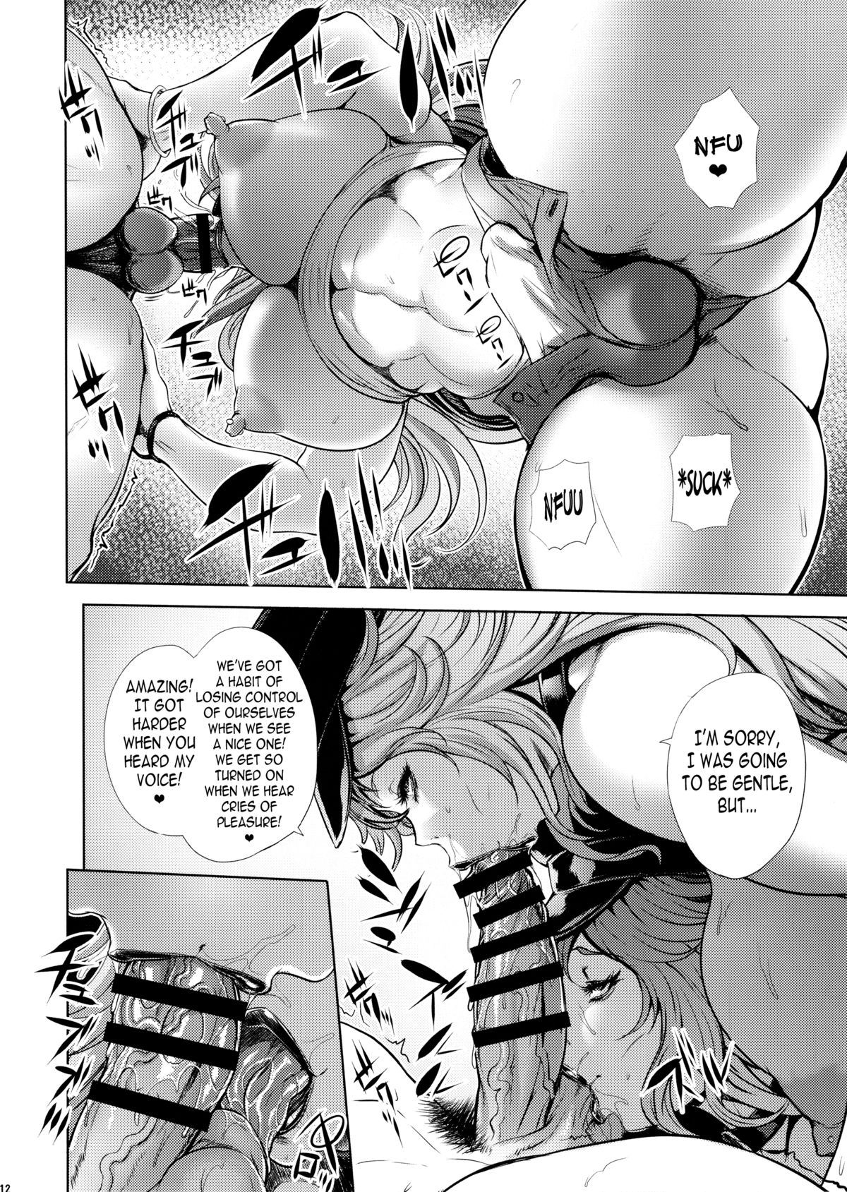 Poison&Roxy page 11