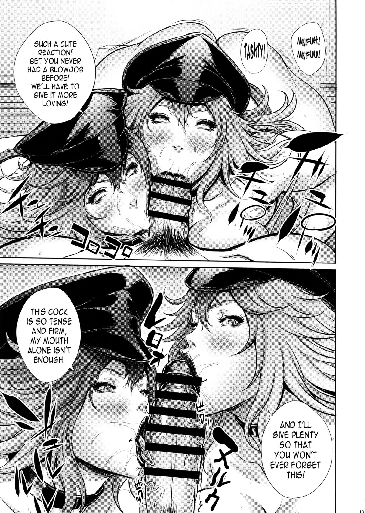 Poison&Roxy page 12