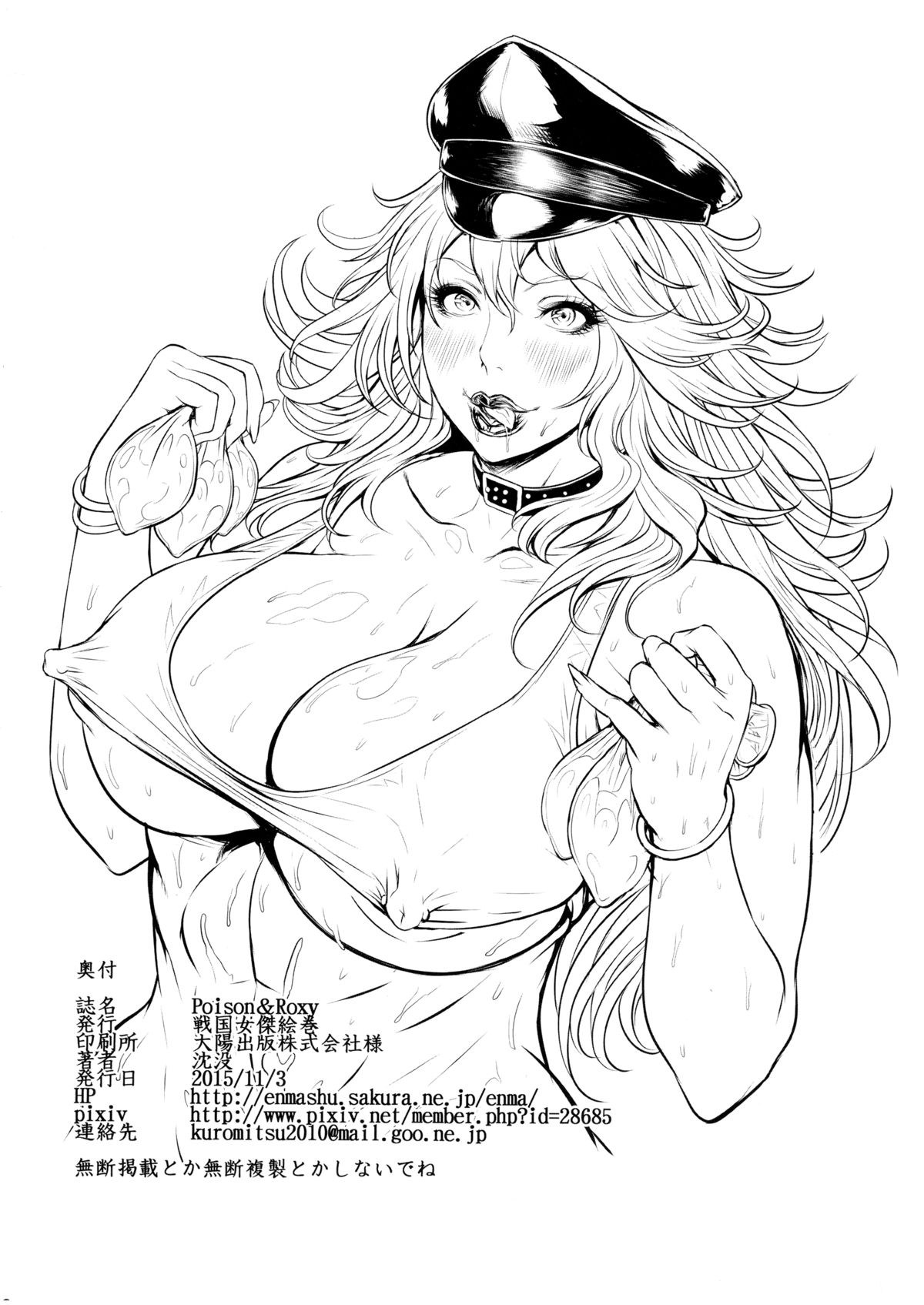 Poison&Roxy page 29