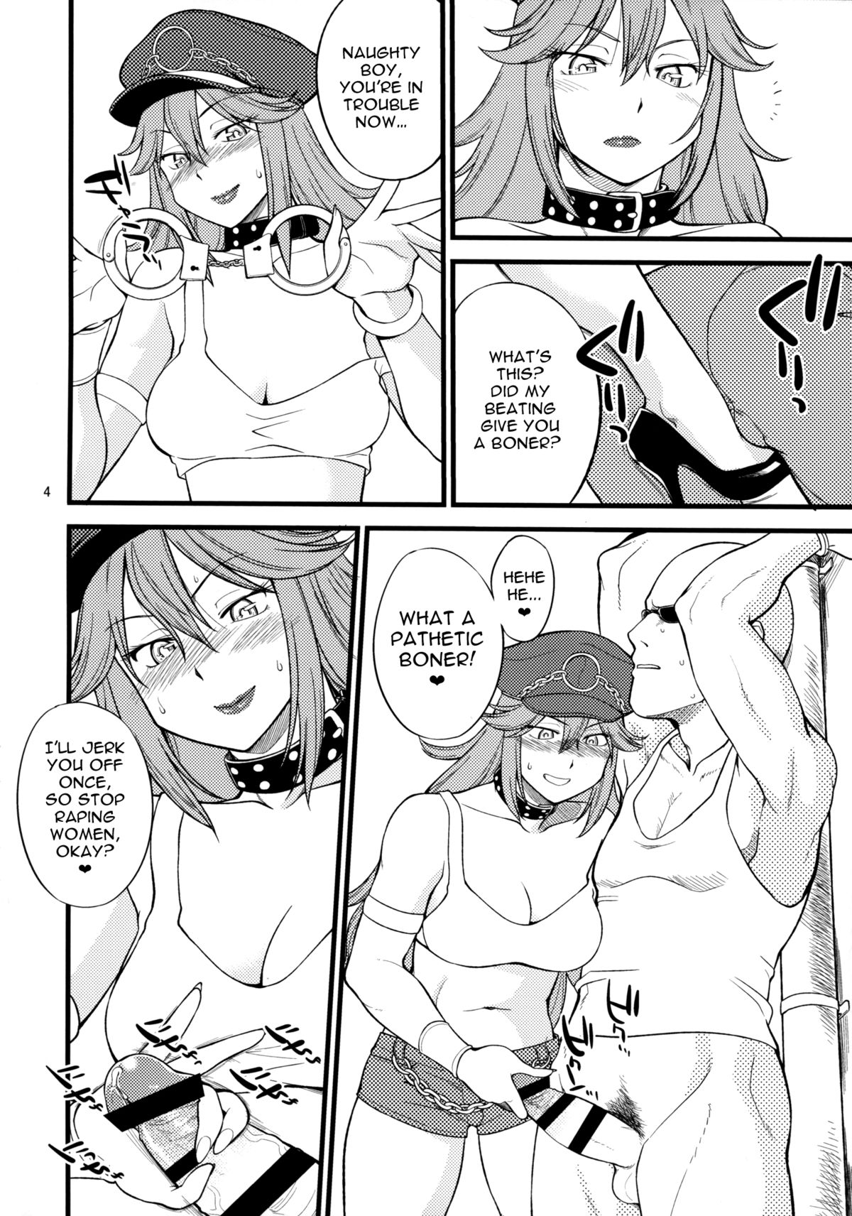 Poisonous Girl page 3