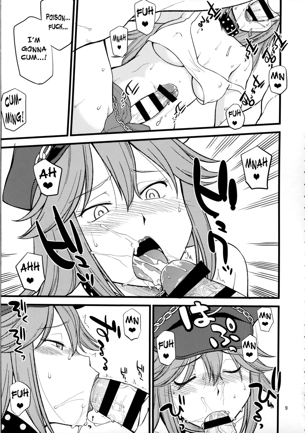 Poisonous Girl page 8
