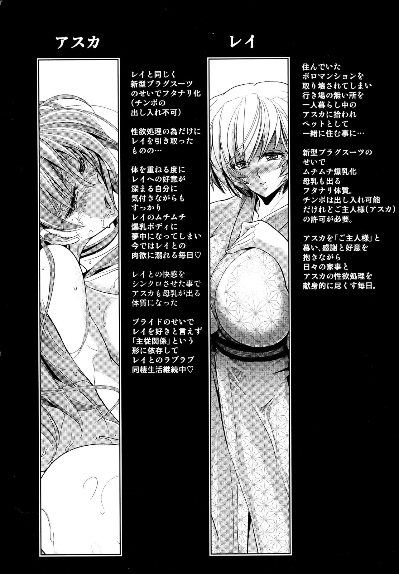 Pokapoka Onedari Onsen page 4