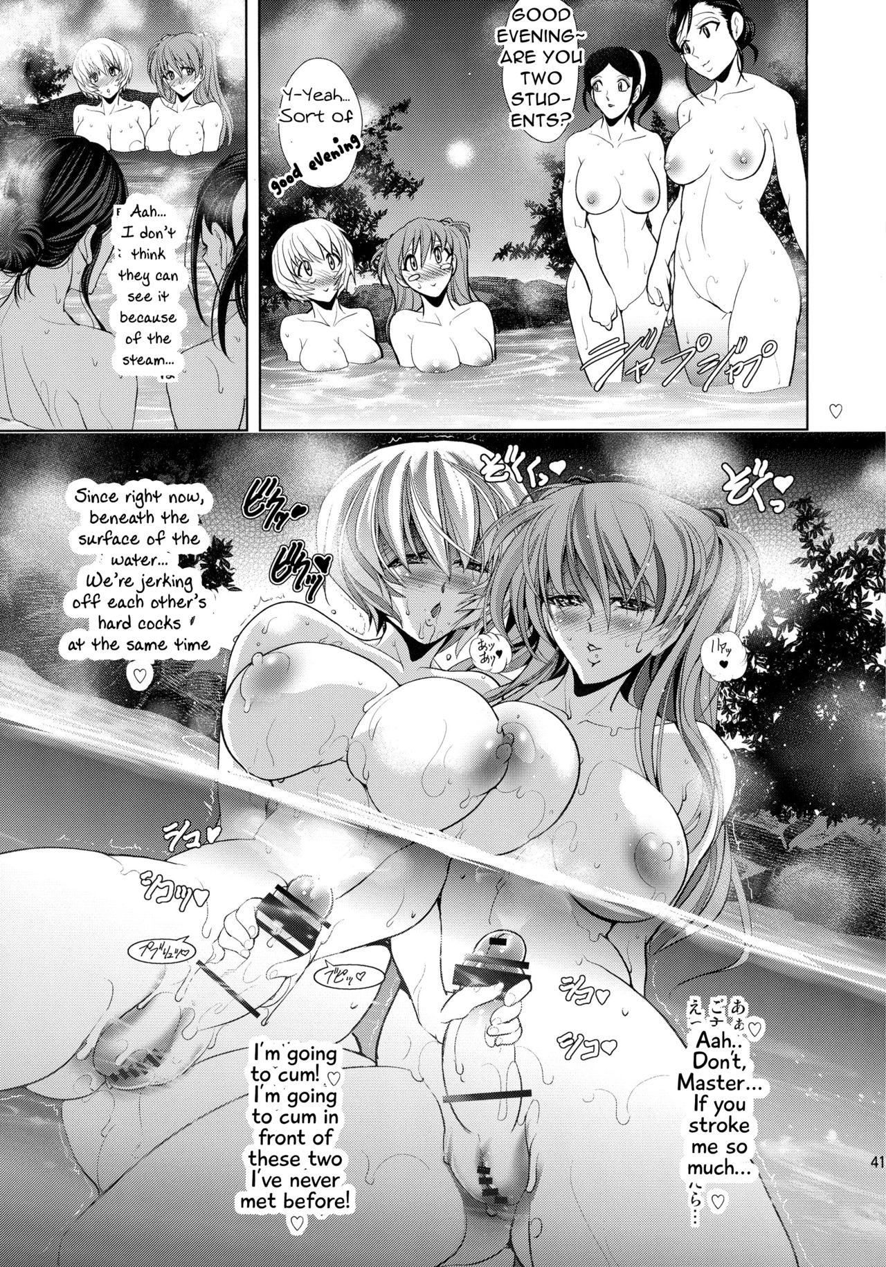 Pokapoka Onedari Onsen page 41