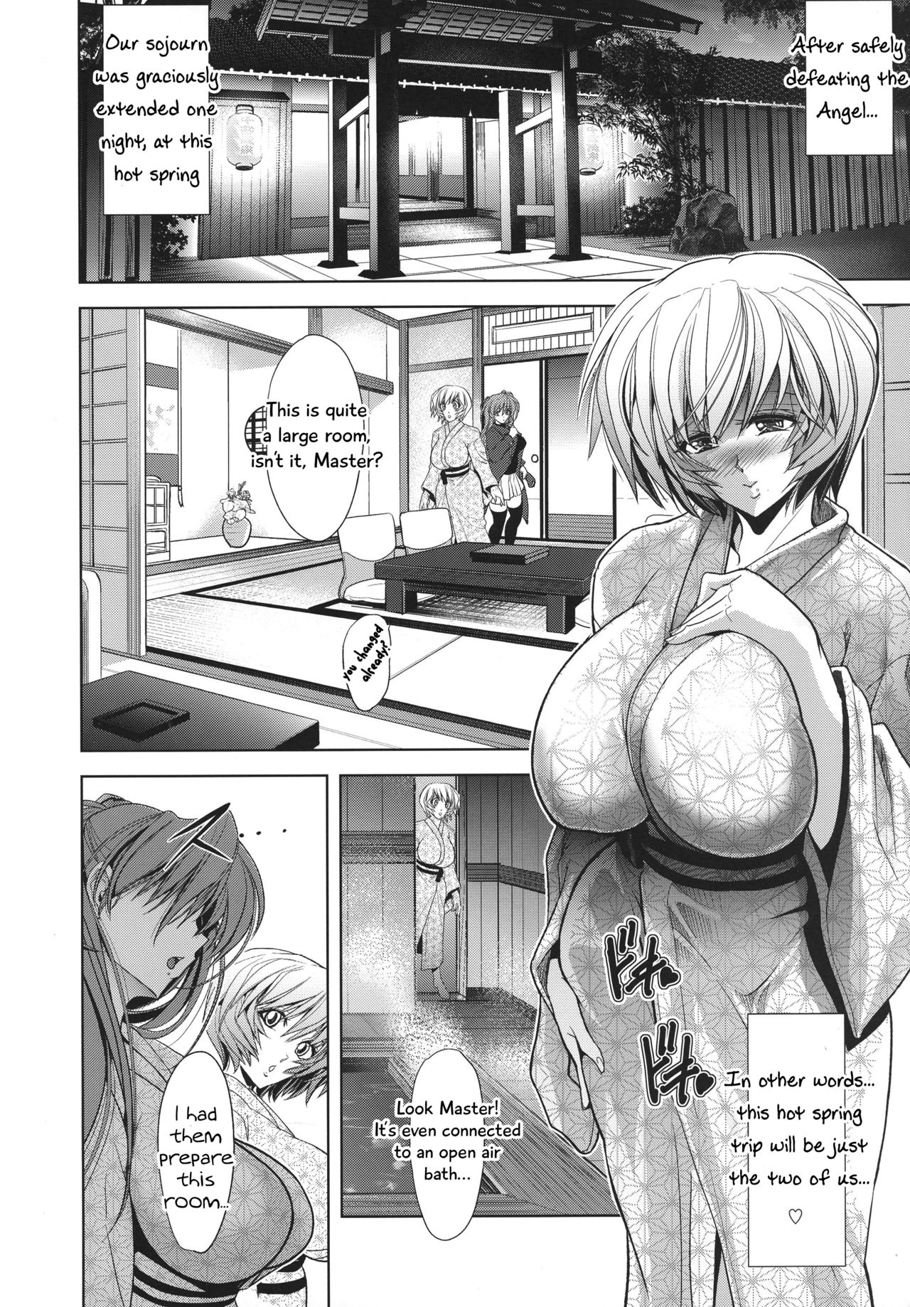 Pokapoka Onedari Onsen page 6