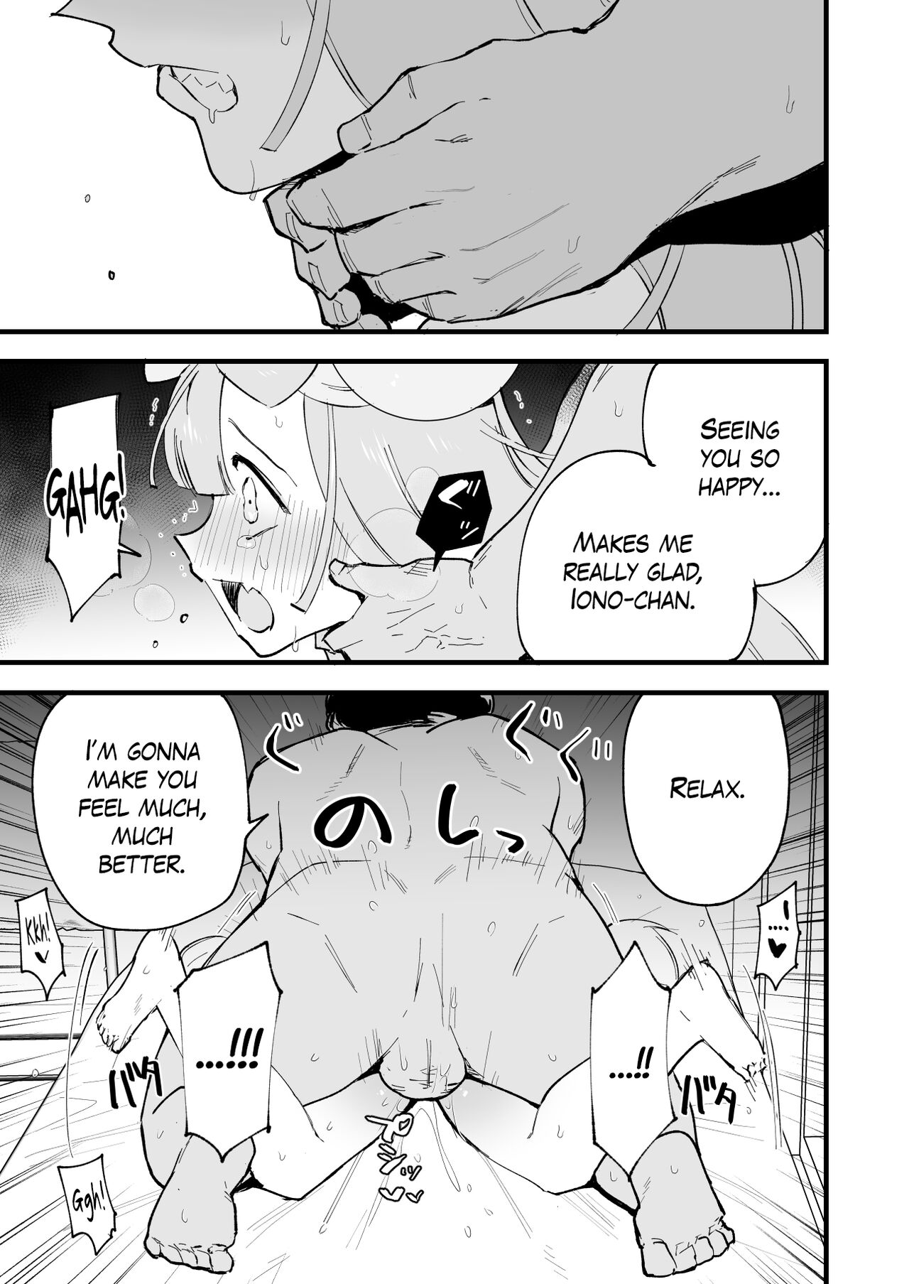Poke-Hypnosis Compilation page 63