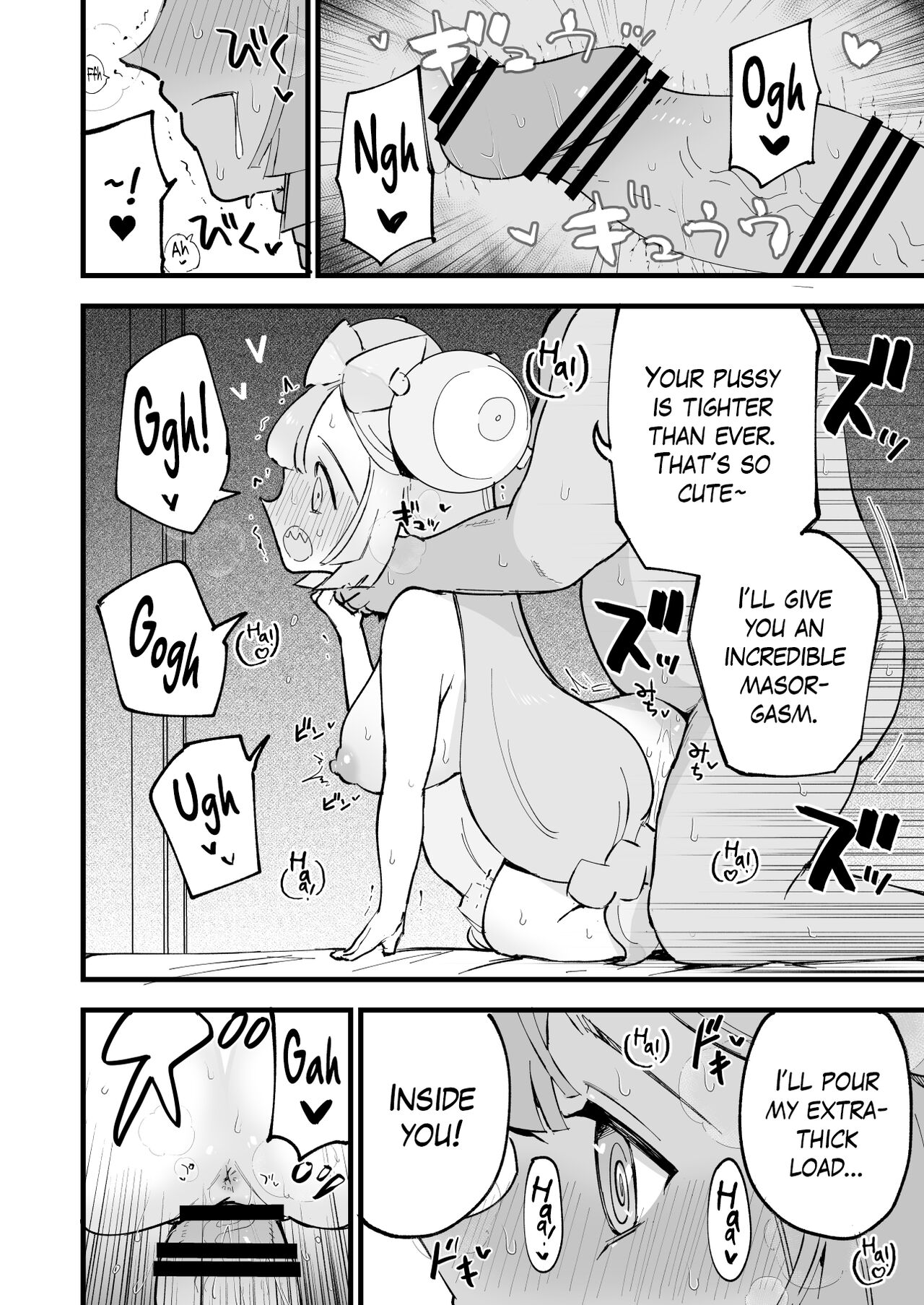 Poke-Hypnosis Compilation page 64