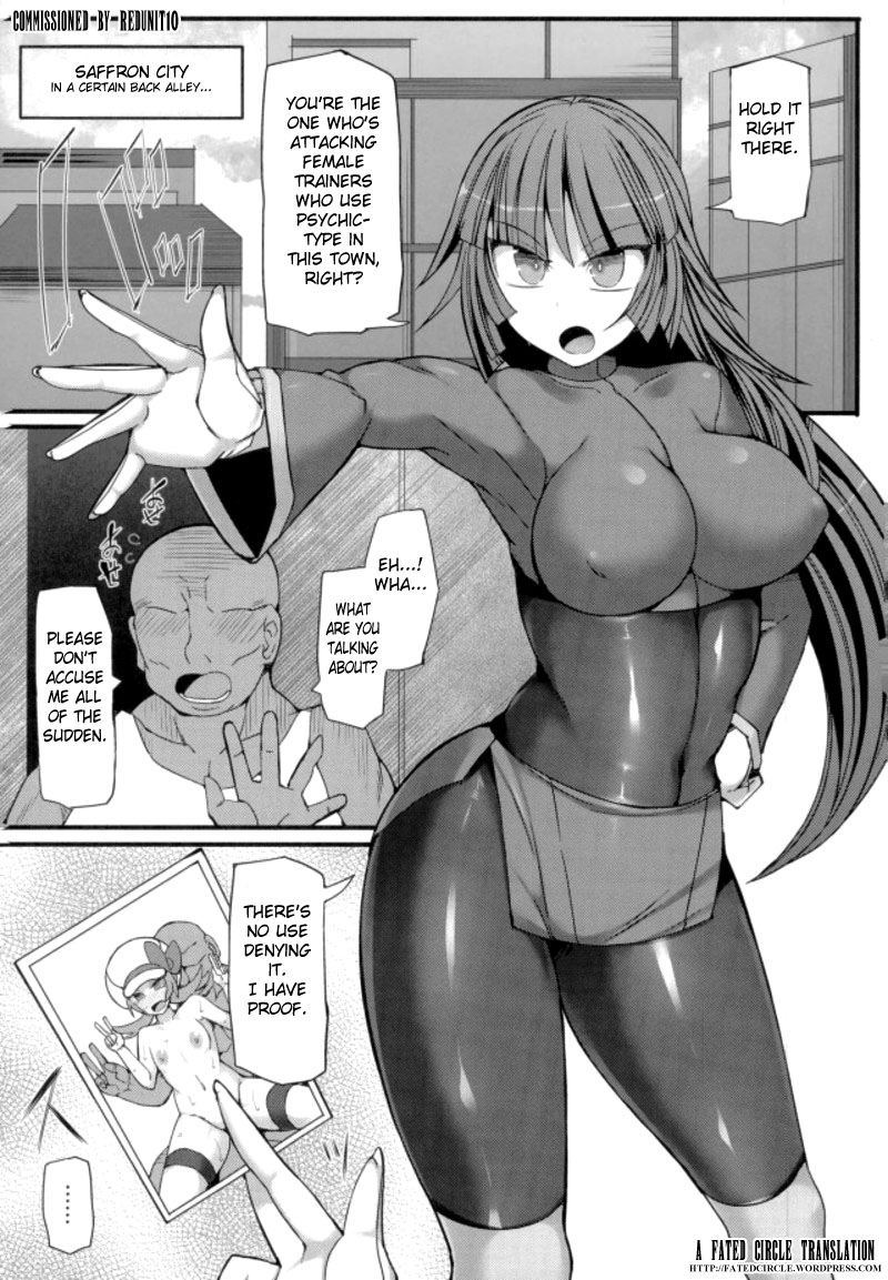 Pokemon Gym Leader Natsume Kyousei Saimin Gym Battle page 2