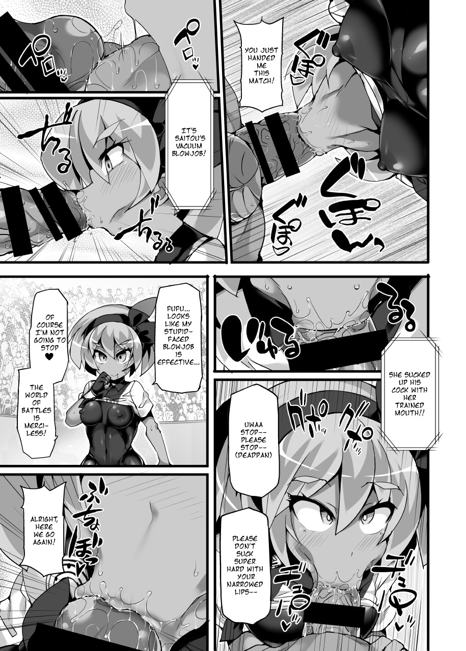 Pokémon Gym Leader Saitou Kyousei Saimin Gym Battle Stoic Kakutou Musume Dosukebe Saimin Ochi page 10