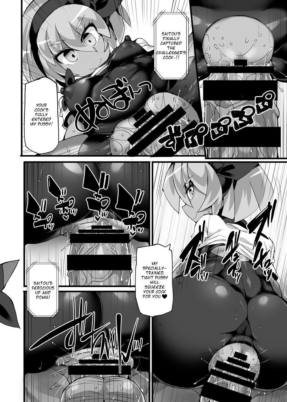Pokémon Gym Leader Saitou Kyousei Saimin Gym Battle Stoic Kakutou Musume Dosukebe Saimin Ochi page 13