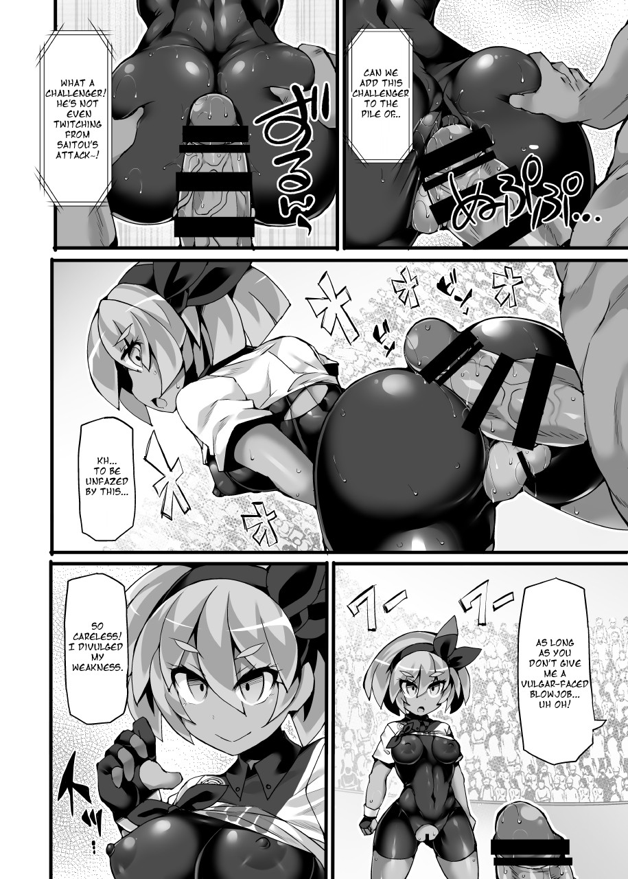 Pokémon Gym Leader Saitou Kyousei Saimin Gym Battle Stoic Kakutou Musume Dosukebe Saimin Ochi page 9