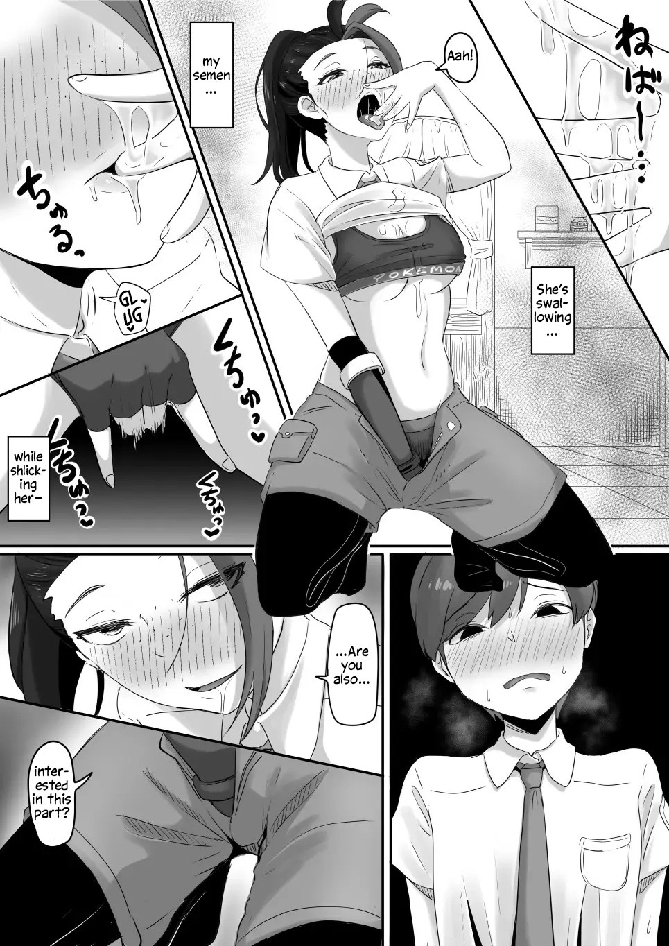 Pokémon Nemo no Ero Manga page 14