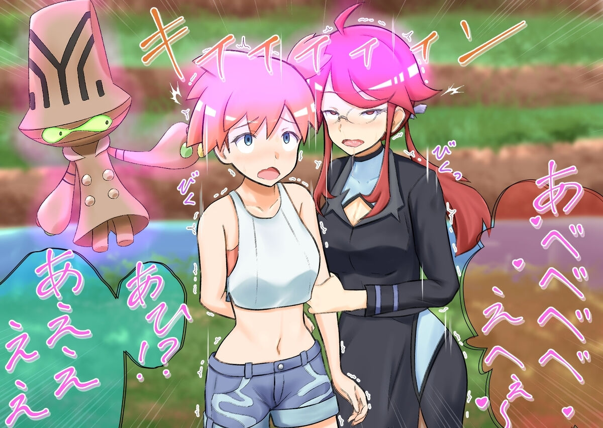 Pokemon - Team rainbow rocket brainwashing harem project page 11