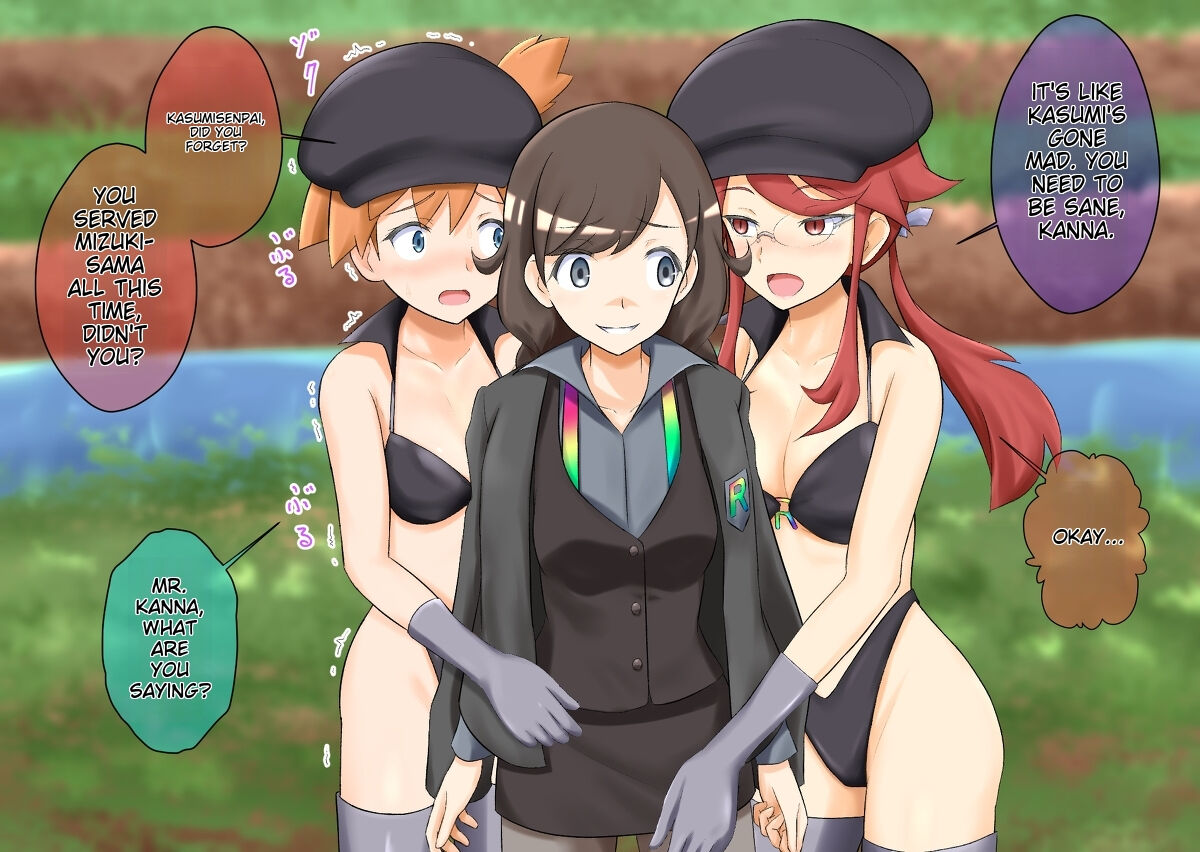 Pokemon - Team rainbow rocket brainwashing harem project page 22