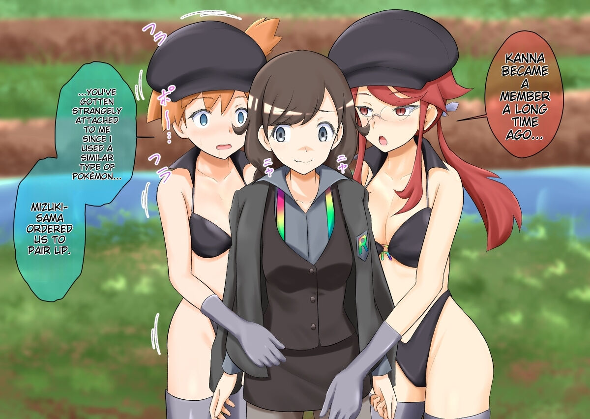 Pokemon - Team rainbow rocket brainwashing harem project page 24