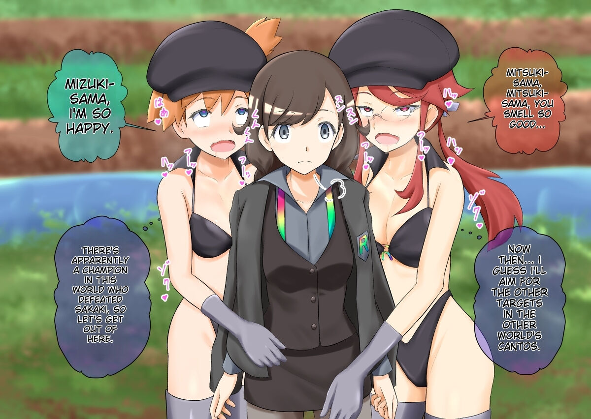 Pokemon - Team rainbow rocket brainwashing harem project page 26
