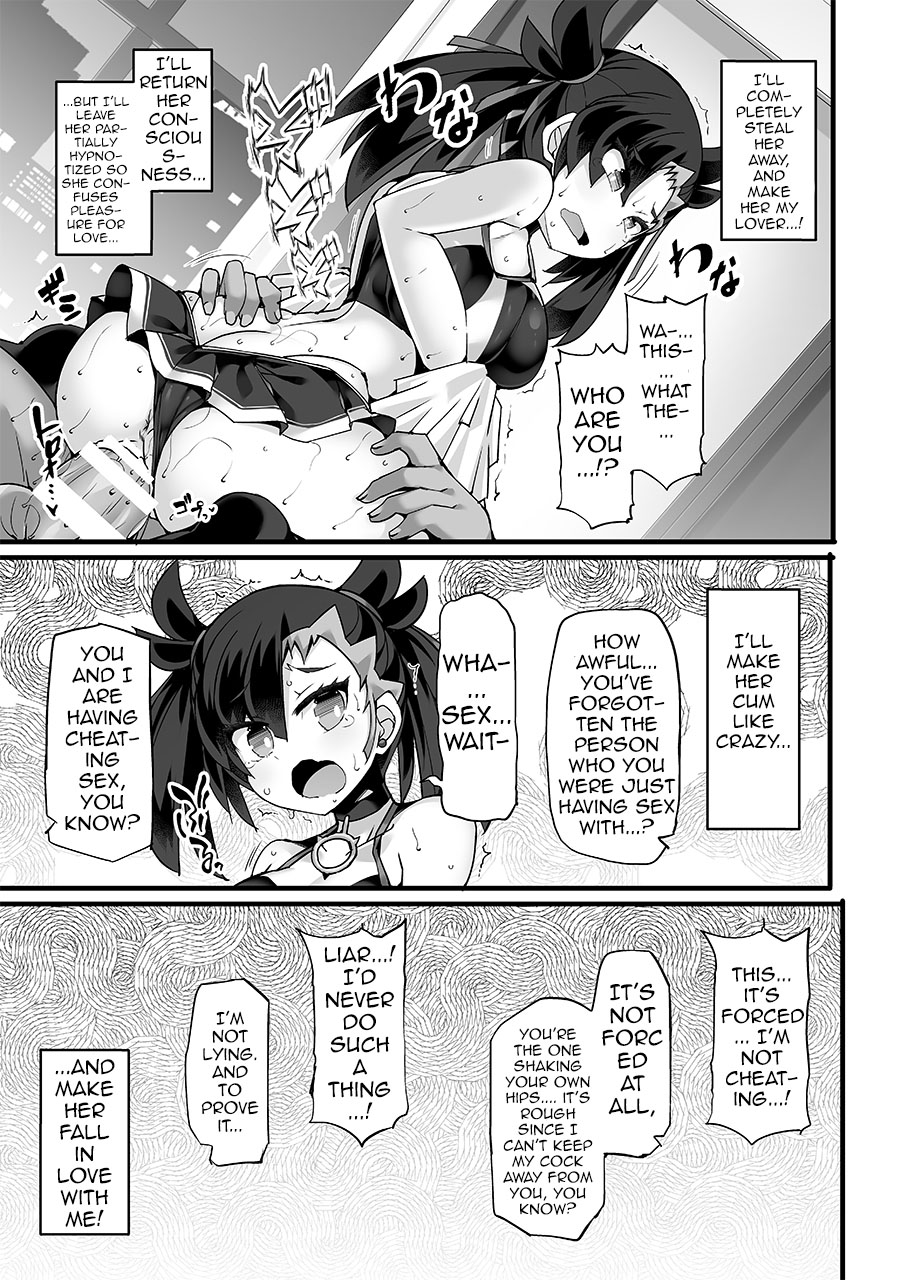 Pokémon Trainer Marnie Forced Hypno Yell page 11