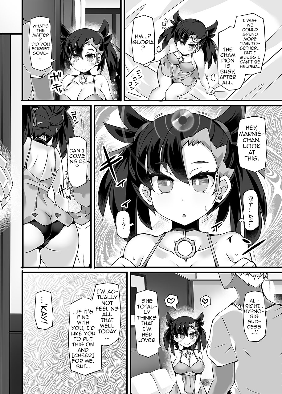 Pokémon Trainer Marnie Forced Hypno Yell page 4