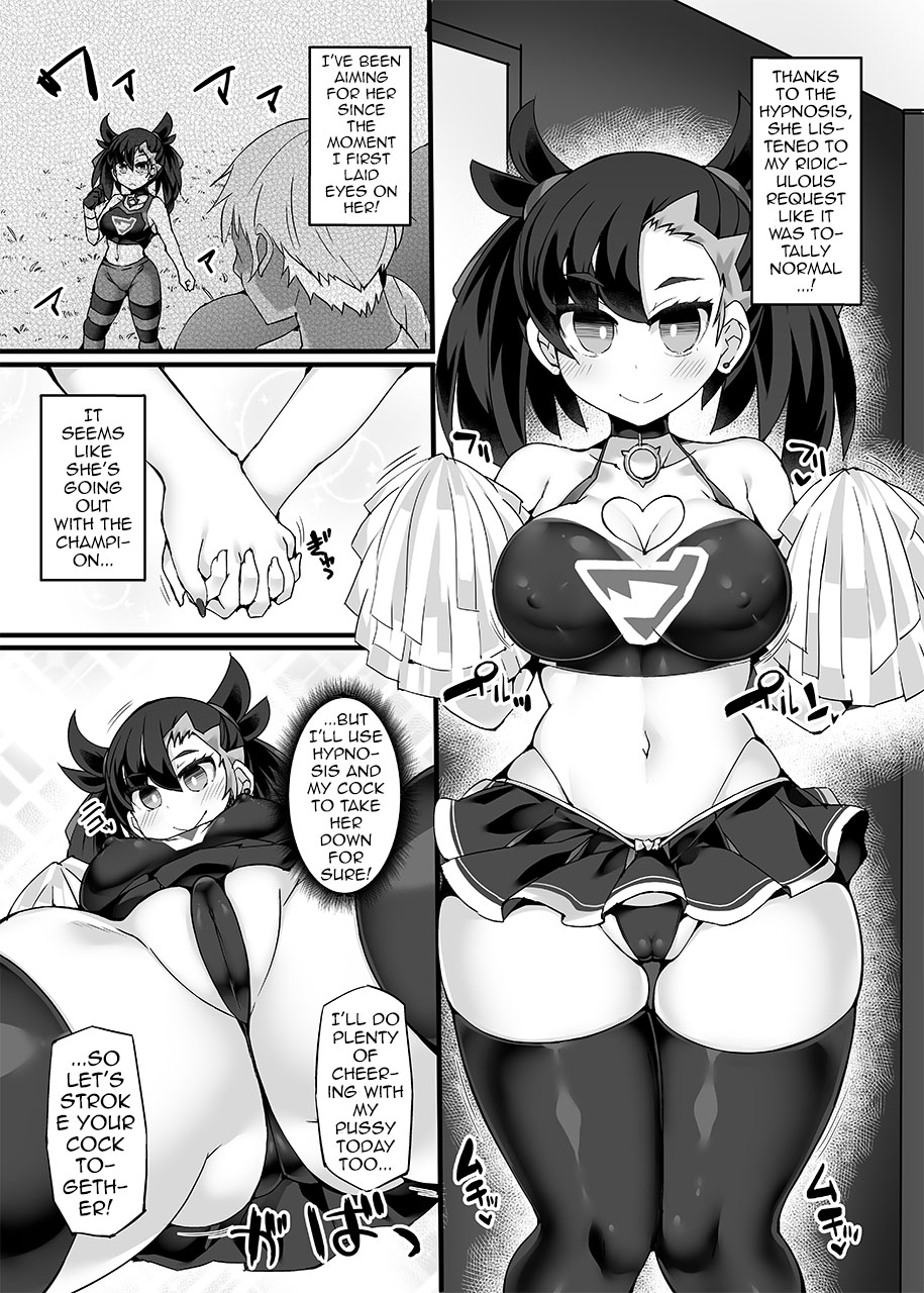 Pokémon Trainer Marnie Forced Hypno Yell page 5
