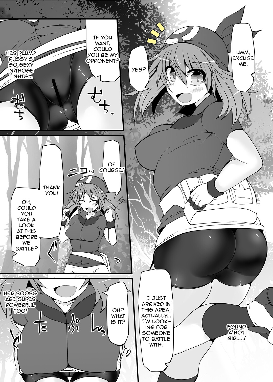 Pokemon Trainer May's Forced Hypnosis Battle page 4