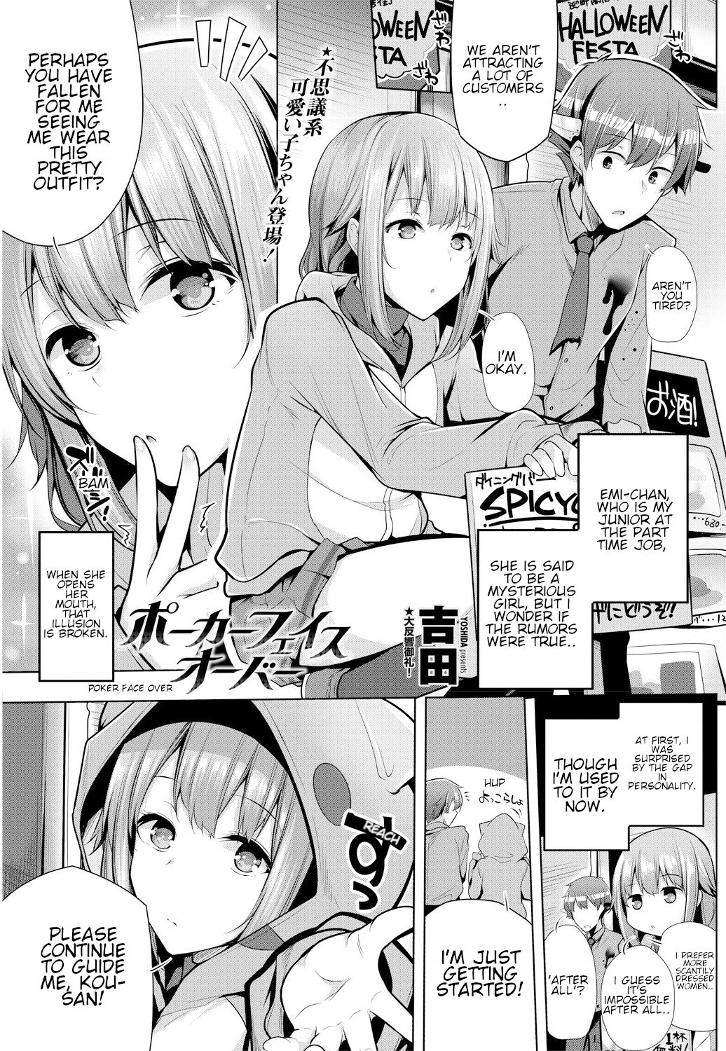 Poker Face Over page 1
