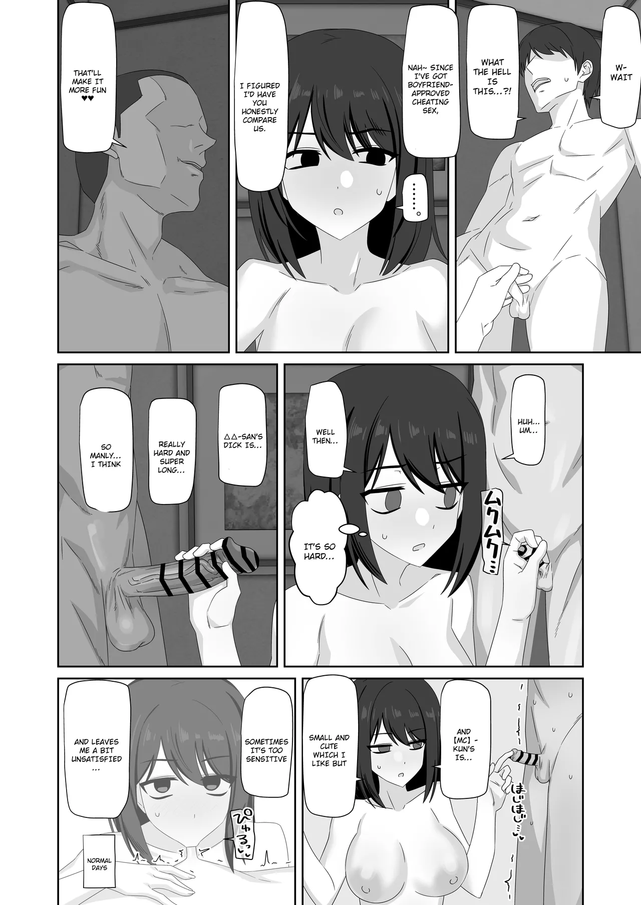 Poker Faced Girlfriend's Cuckolding and Breeding page 42