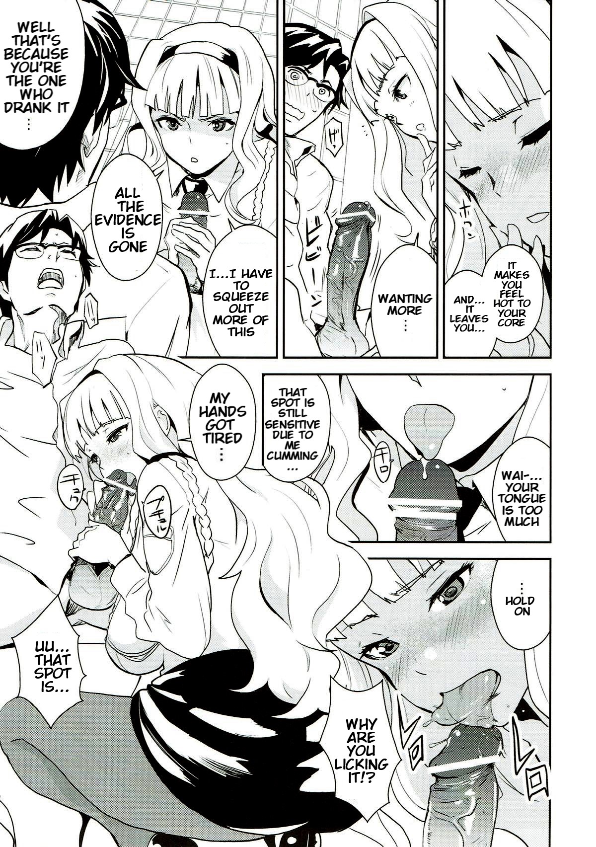 Police Story page 8
