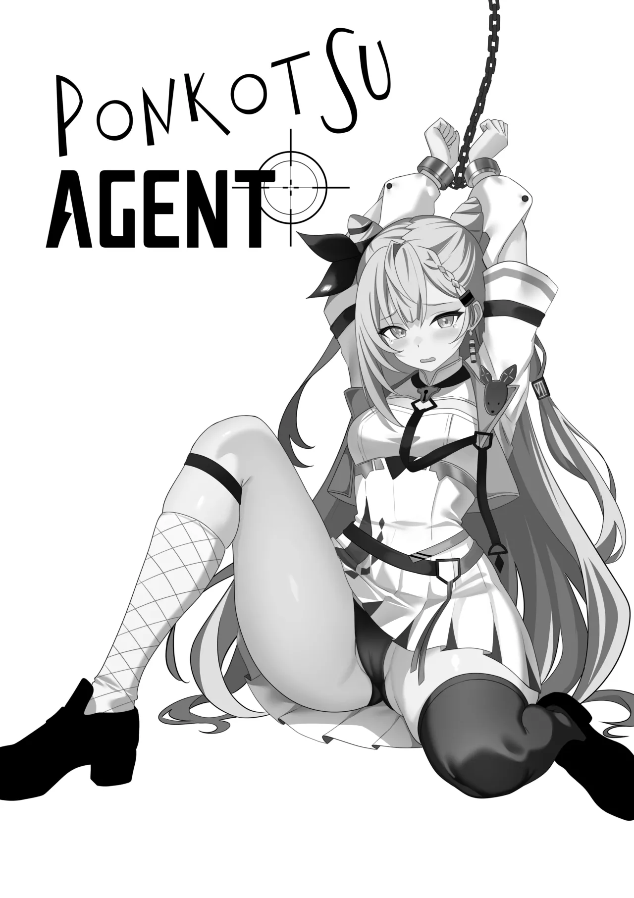 PONKOTSU AGENT page 2