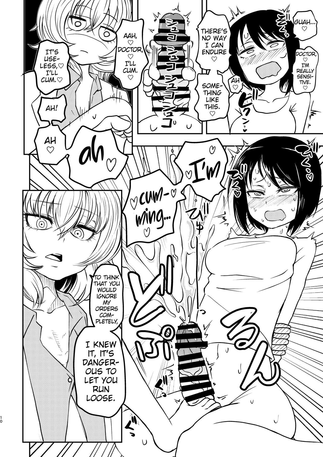 Ponkotsu Futa Robot Laboratory Σ page 10