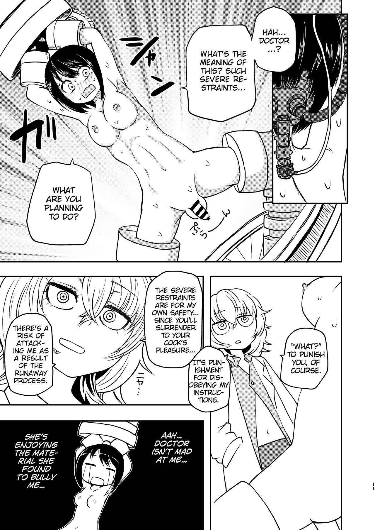 Ponkotsu Futa Robot Laboratory Σ page 11