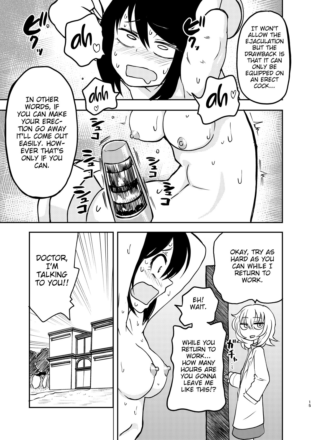 Ponkotsu Futa Robot Laboratory Σ page 15