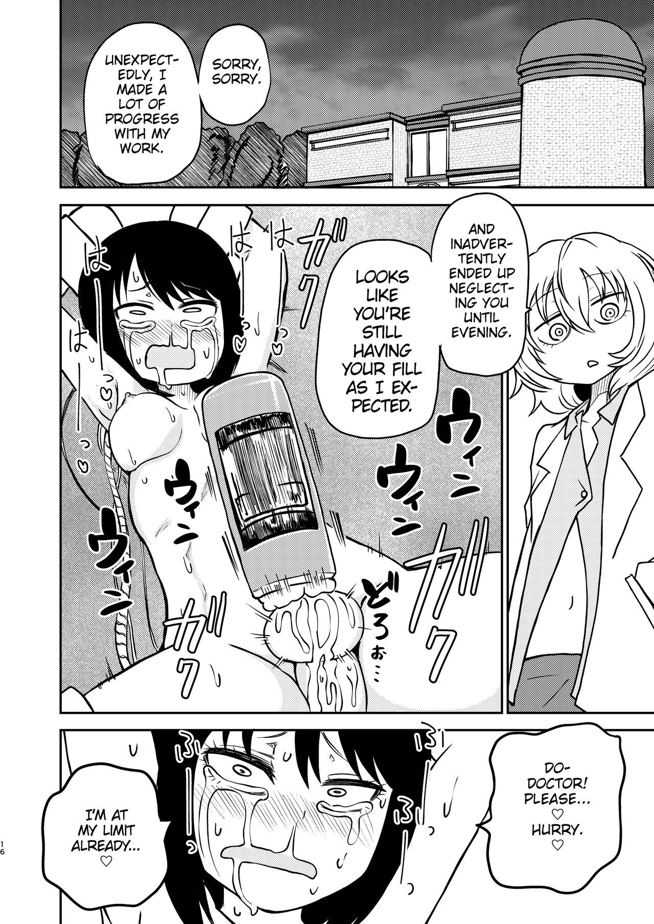 Ponkotsu Futa Robot Laboratory Σ page 16