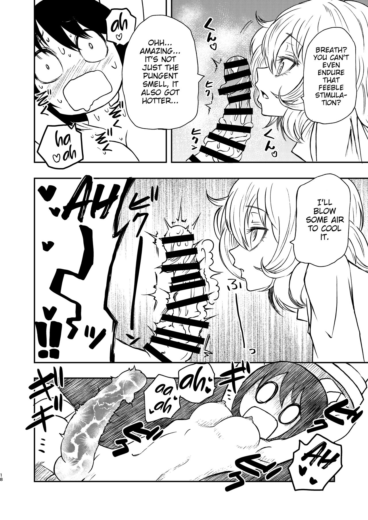 Ponkotsu Futa Robot Laboratory Σ page 18