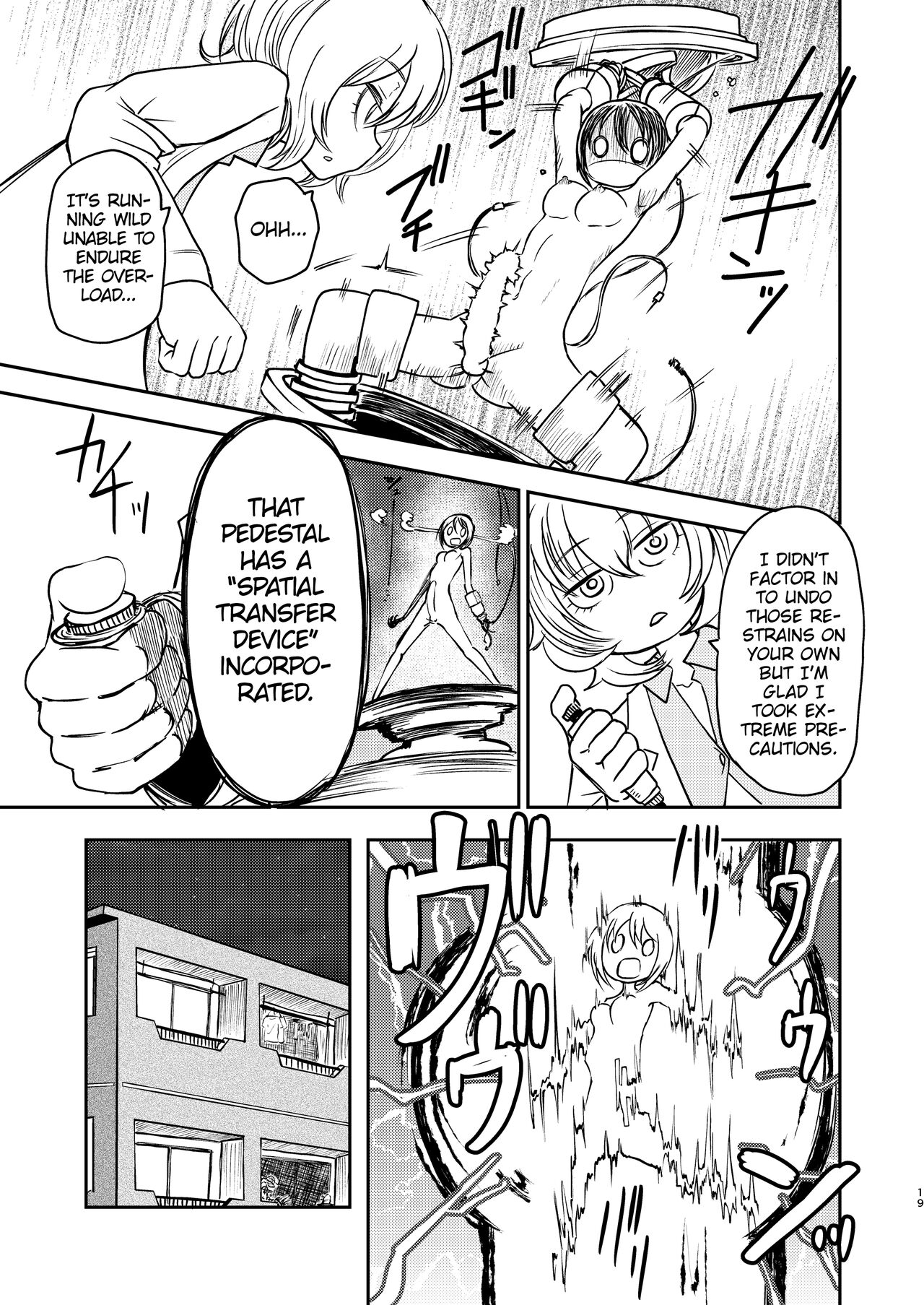 Ponkotsu Futa Robot Laboratory Σ page 19