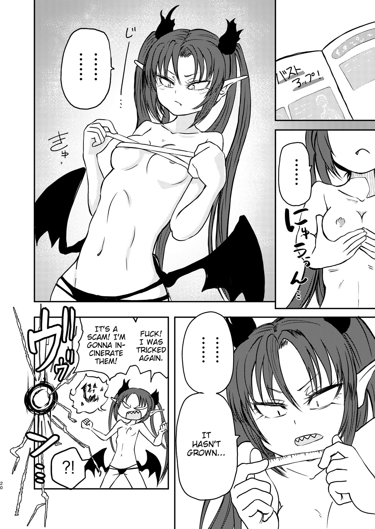Ponkotsu Futa Robot Laboratory Σ page 20