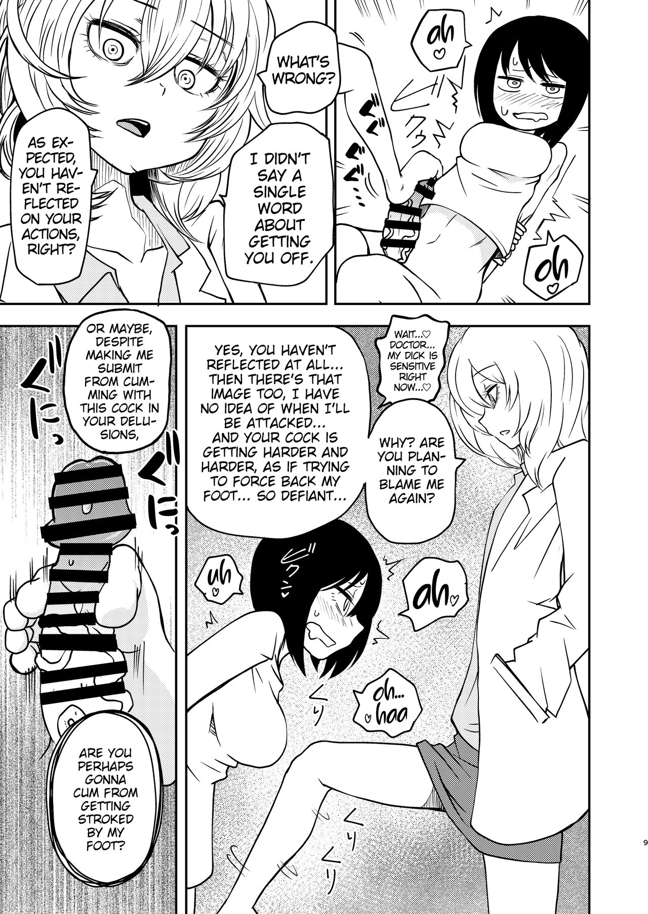 Ponkotsu Futa Robot Laboratory Σ page 9