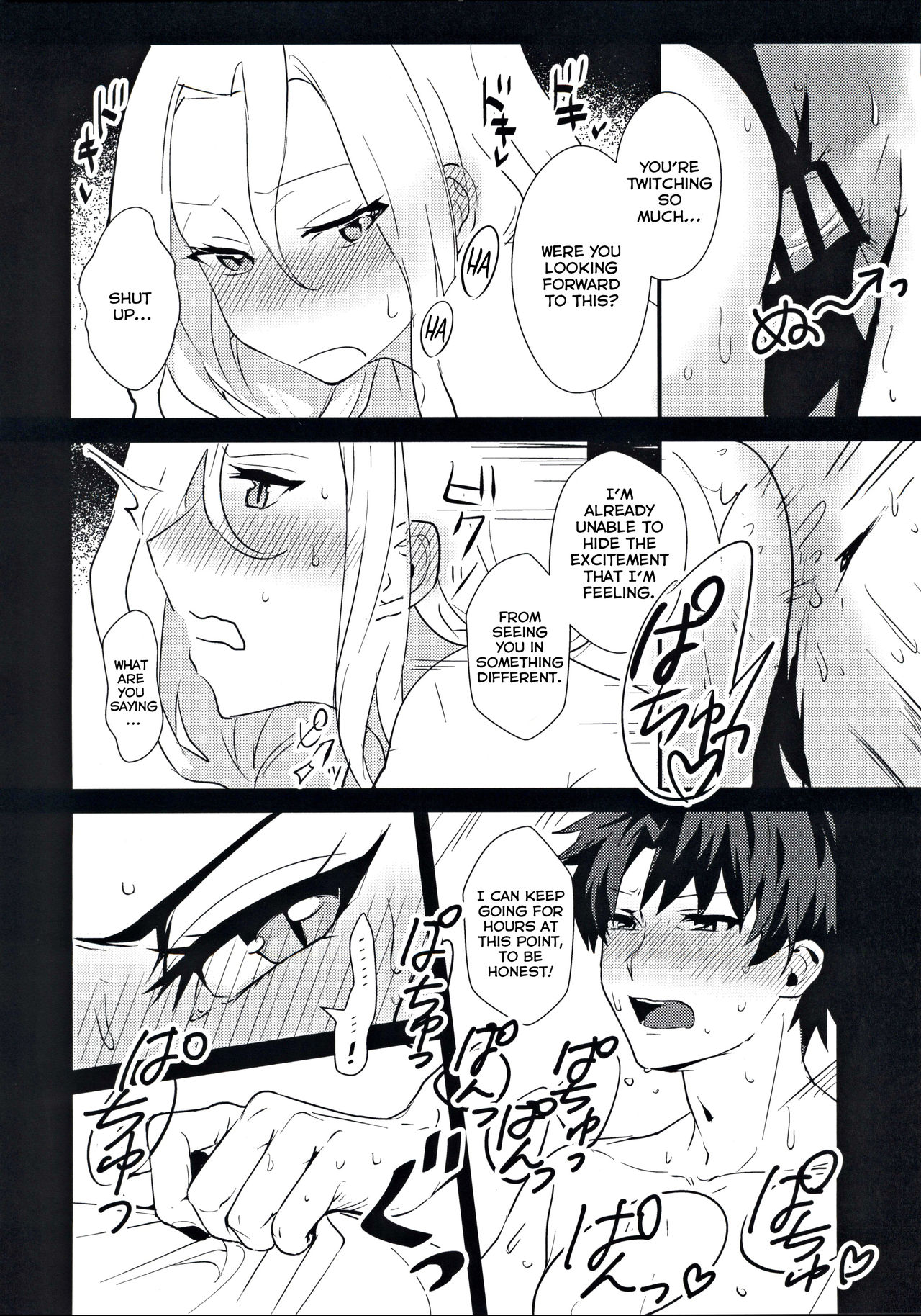 POOL SIDE MIRAGE page 11
