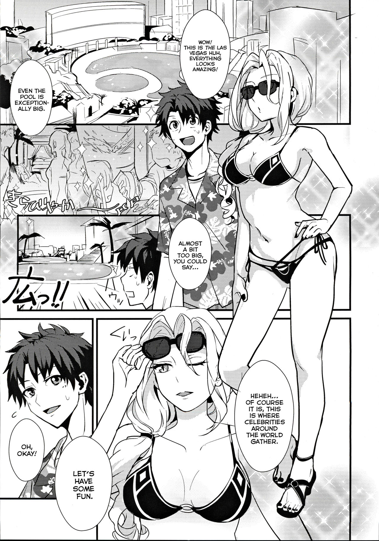 POOL SIDE MIRAGE page 2