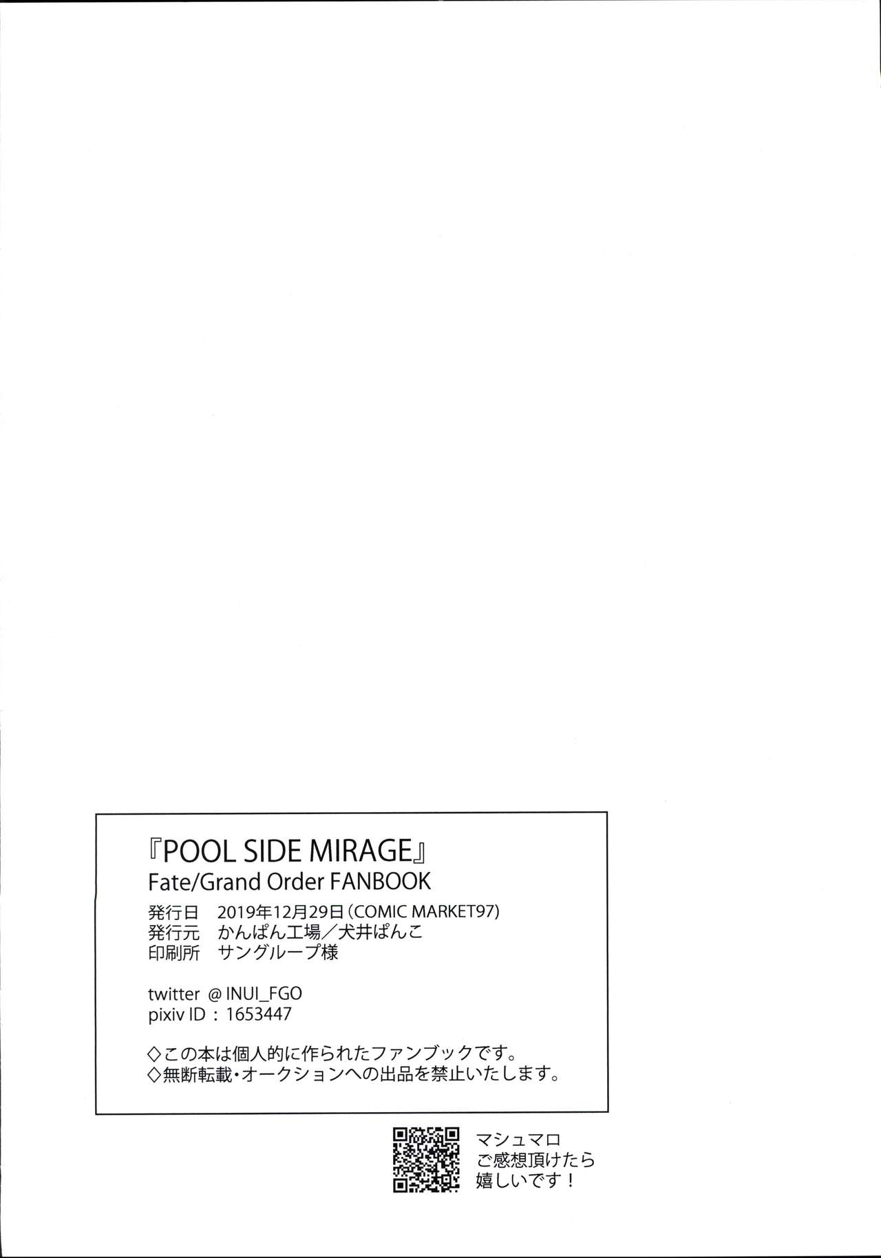 POOL SIDE MIRAGE page 25