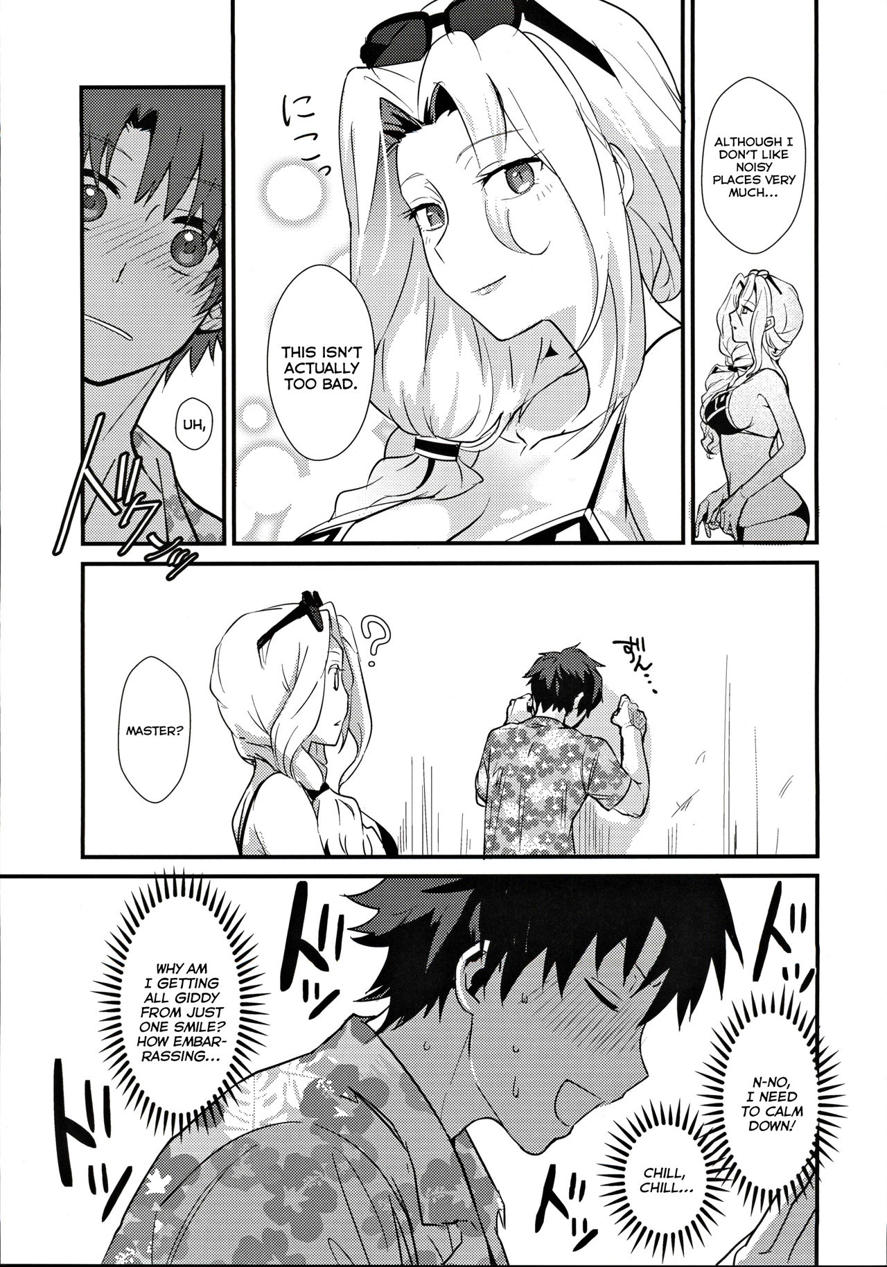 POOL SIDE MIRAGE page 4