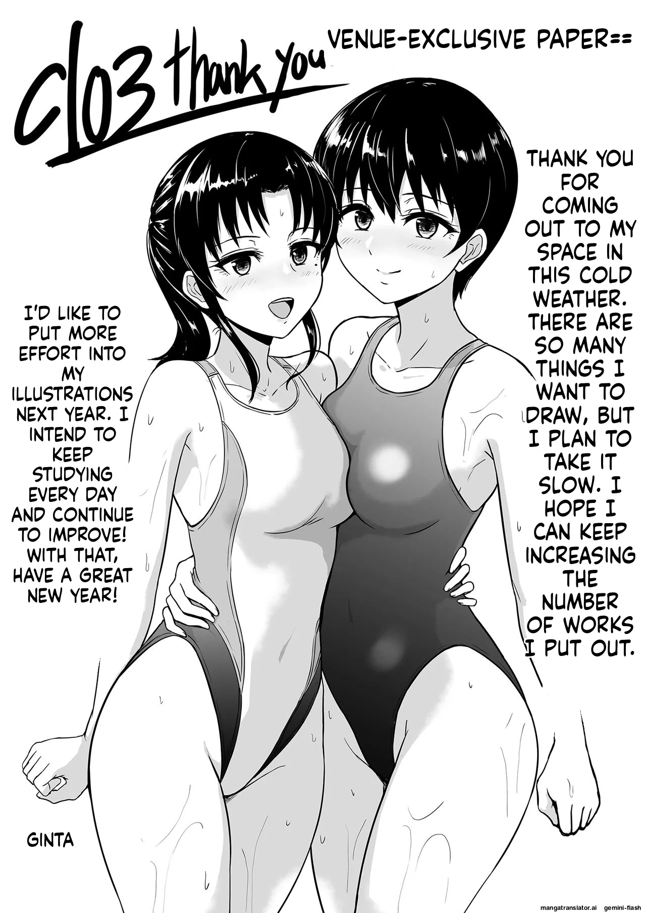 Poolside: Chapter 2 page 53