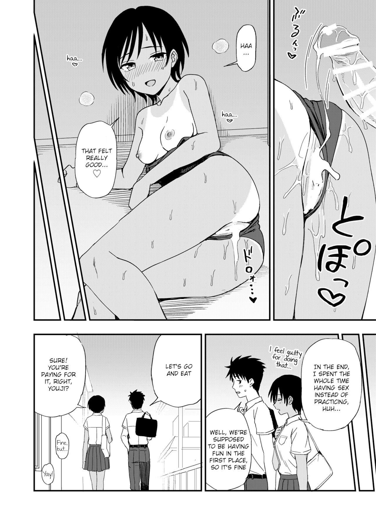 Poolside no Kanojo page 10