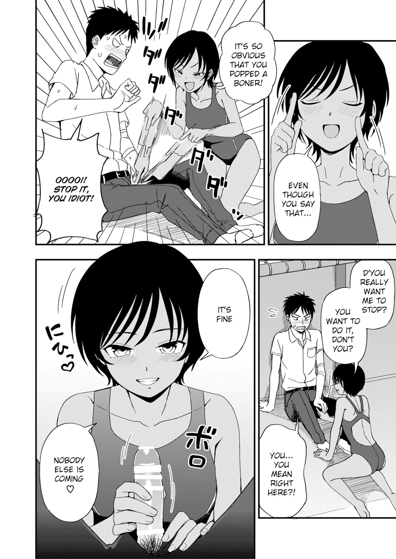Poolside no Kanojo page 4